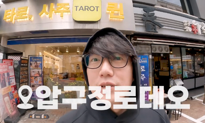 "이렇게 위로 받아보긴 처음" 성시경, 상처 딛고 유튜브도 급속 재개…고…