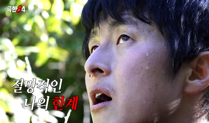 기안84, 7시간 마라톤 후 충격 발상태..."멍 들고 발톱 빠져" ('…