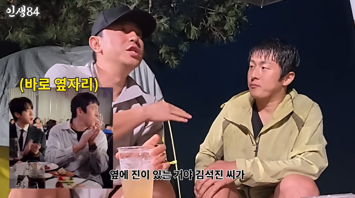 이시언, 절친 기안84에 거리 둔 이유 