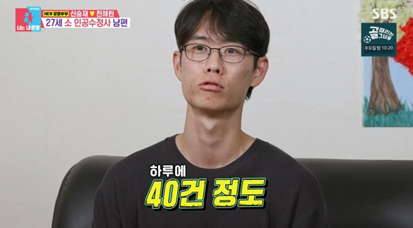 '영농 후계자' 20대, 어마어마한 재력 