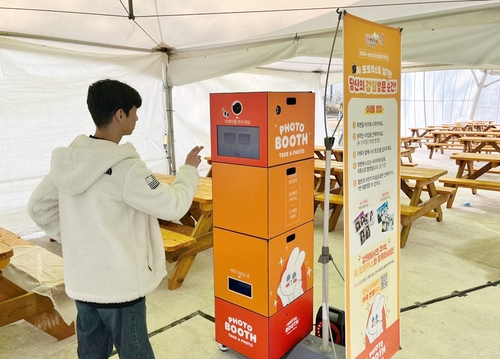 강원관광재단 "평창 고랭지 김장 축제서 AI 포토 체험하세요"