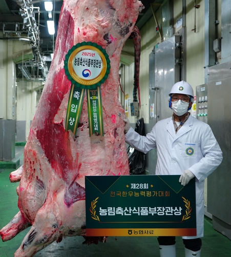 [울주군 제공.재판매 및 DB 금지]