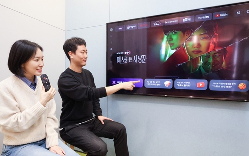 'U+tv', AI 기반으로 음성 검색 기능 개선