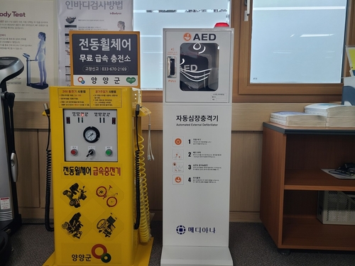 [양양군 제공. 재판매 및 DB 금지]