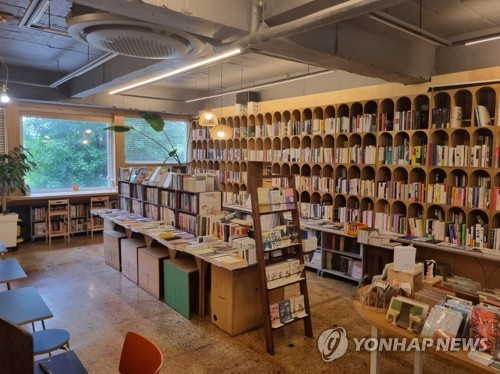 11개 서점·출판단체 "지역서점은 문화생태계의 뿌리"