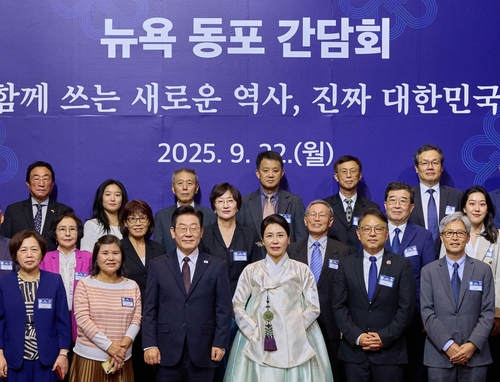 (서울=연합뉴스) 지난 9월 22일(현지시간) 뉴욕의 한 호텔에서 열린 동포간담회에서 유엔총회 참석차 미국을 방문한 이재명 대통령 내외와 함께 기념사진을 찍은 김경화(뒷줄 왼쪽서 6번째) 위원장. [김경화 위원장 제공]