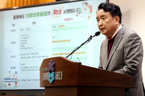 충북도, 의료비후불제 확대…융자 한도 300만원→500만원