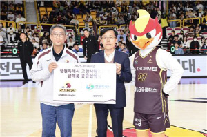 프로농구 LG, 창원특례시와 고향사랑기부제 활성화 협약식