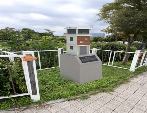 [춘천시 제공.재판매 및 DB 금지]
