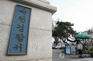 시속 57㎞로 마라톤선수 친 80대 운전자 