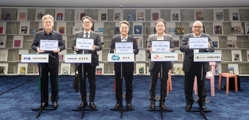 경기도, 반도체 기업과 '재생에너지 파트너십' 협약