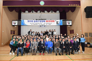 부산 동래구, 동래구청장배 생활체육대회 3종(배구, 걷기, 탁구) 개최