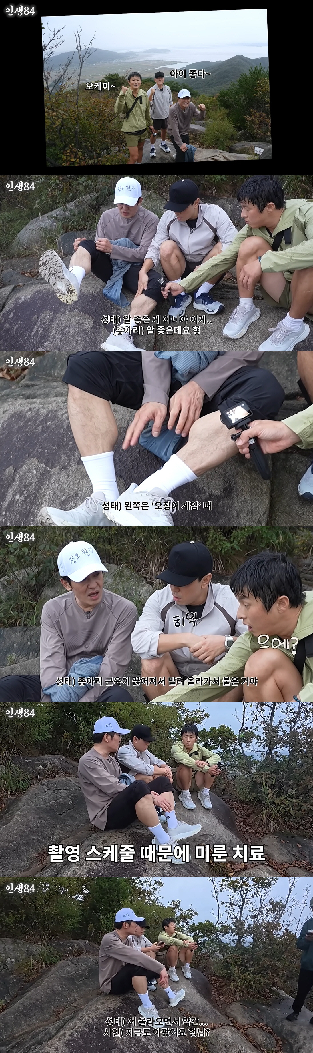 허성태, 안타까운 근황 "끊어진 종아리 근육 말려 올라가..촬영 탓 수술…