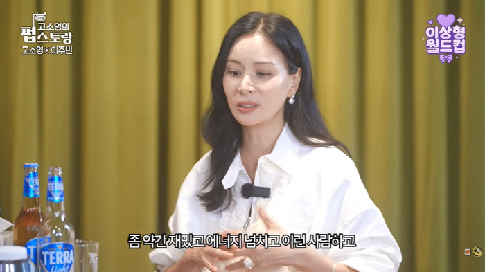 장동건 알고 있나...♥고소영, 결혼 16년만 첫 고백 "이상형 바뀌었다…