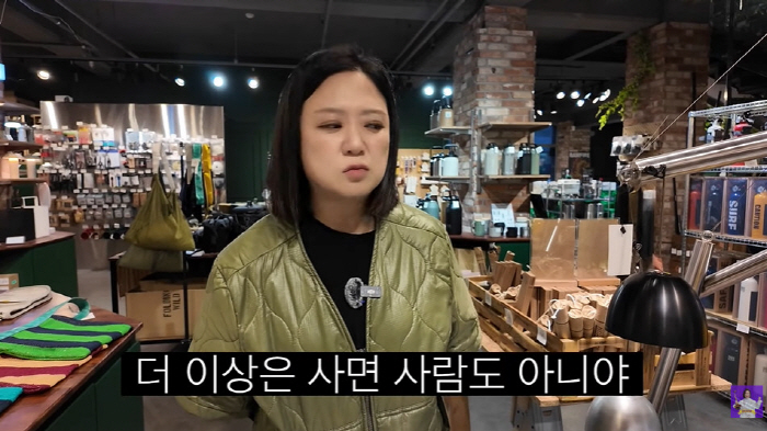 김숙, 엄청난 재산 인정 후 캠핑샵 살 기세..."다 사면 미쳤지" ('…