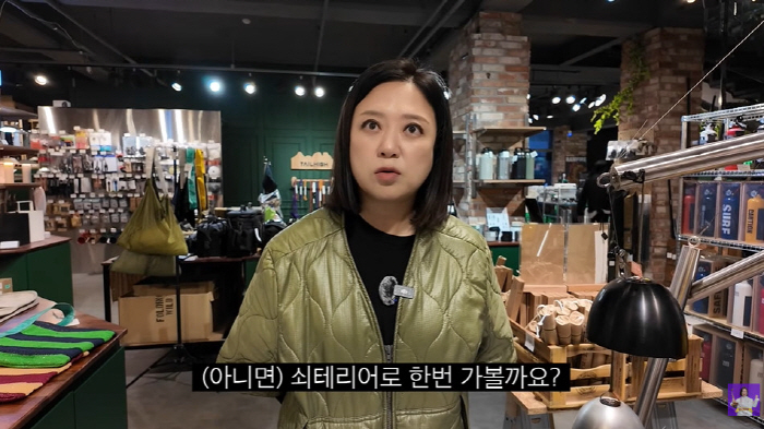 김숙, 엄청난 재산 인정 후 캠핑샵 살 기세..."다 사면 미쳤지" ('…