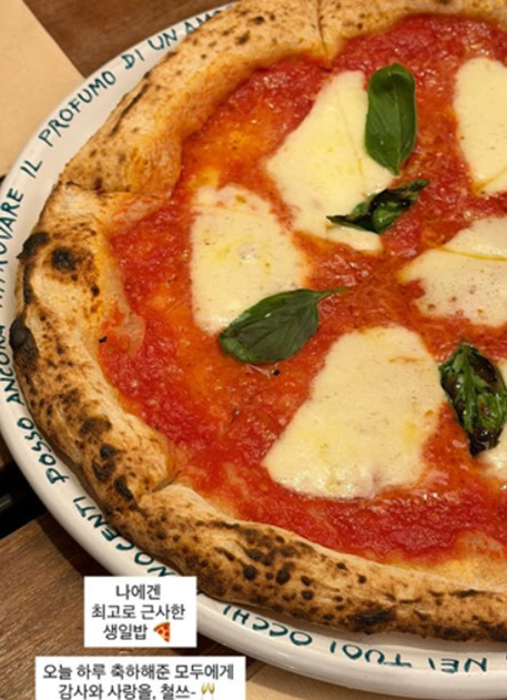 '하트시그널' 김지영, ♥CEO 남친과 근사한 생일파티? "사랑해"