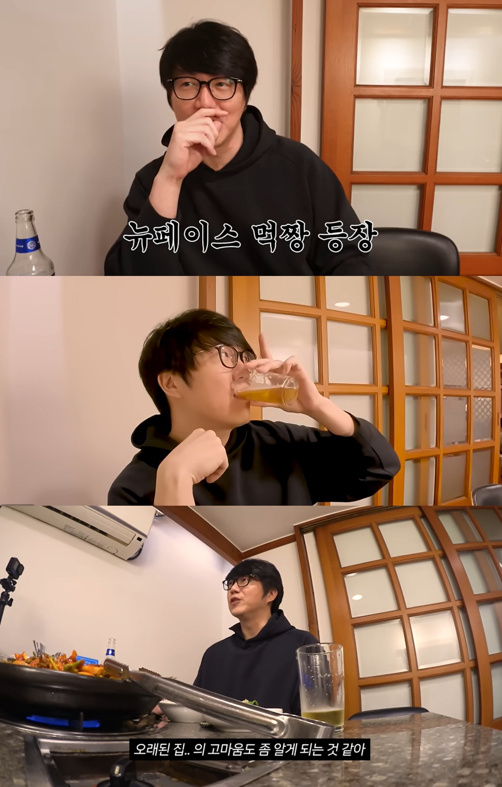 성시경, 매니저 배신 딛고 새 인연 만났다 "오래된 추억 있지만"[SC리…