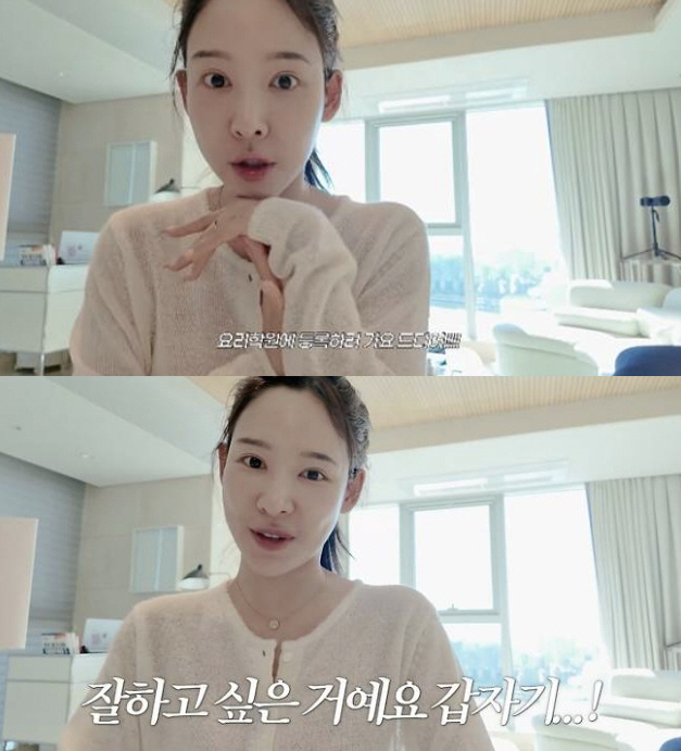 '환승연애' 1호 부부 나오나…'남희두♥' 이나연, 신부수업 공개[SC이…