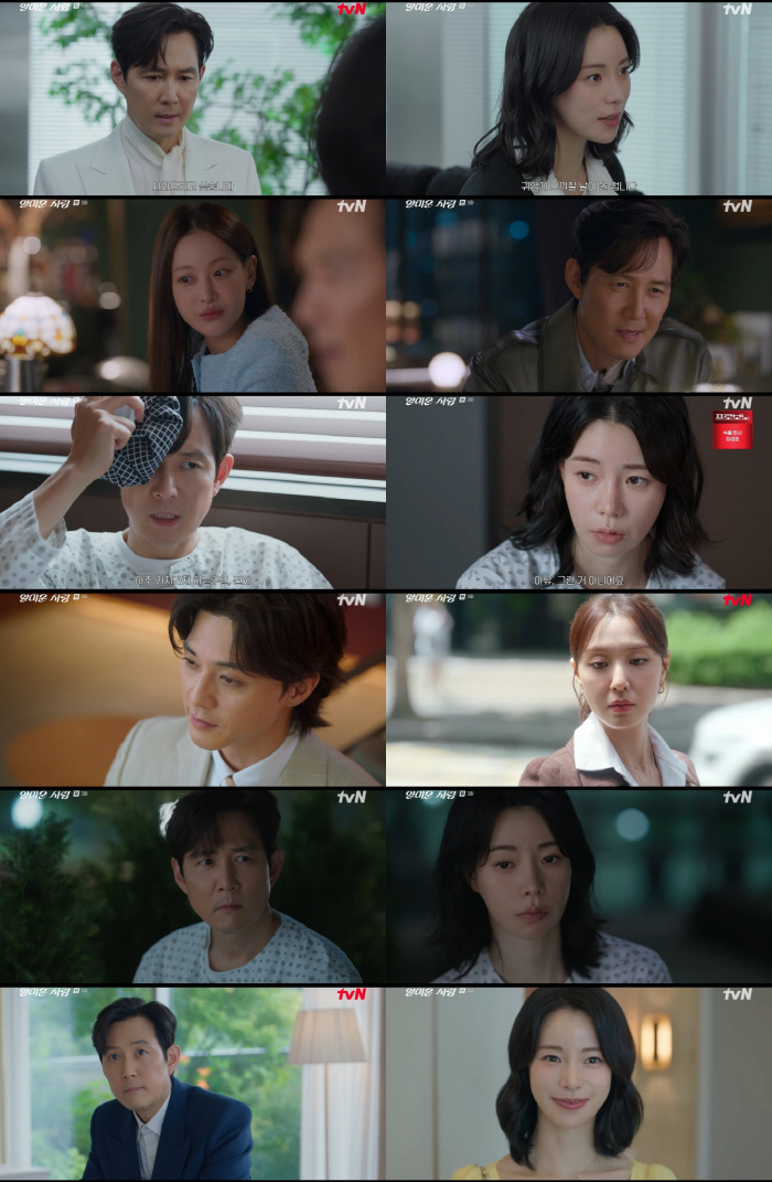 [SC리뷰] 이정재X임지연, 혐관 끝 로맨스 서막 열렸나? 맨발 투혼→소개팅 급물살('얄미운 사랑')