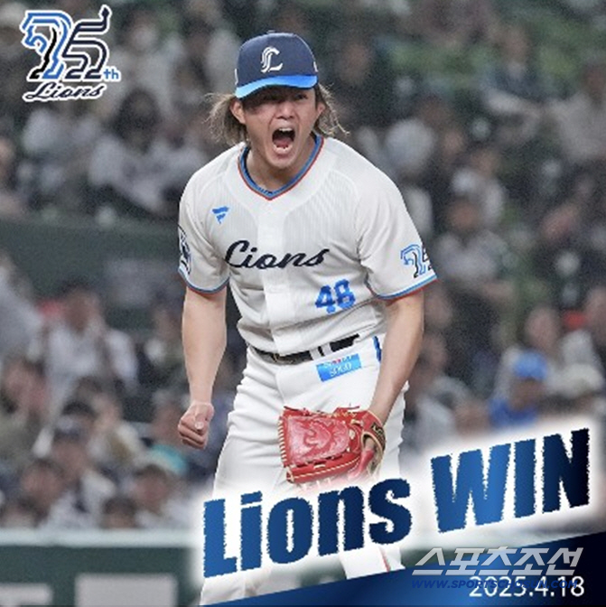 에이스 미래 열어주고 포스팅비 355억원 챙기고, 두산 상대로 3이닝 6…