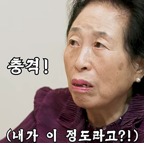 '건강이상설' 전원주, 86세에 안면거상술 결심…'3000만 원↑' 견적…