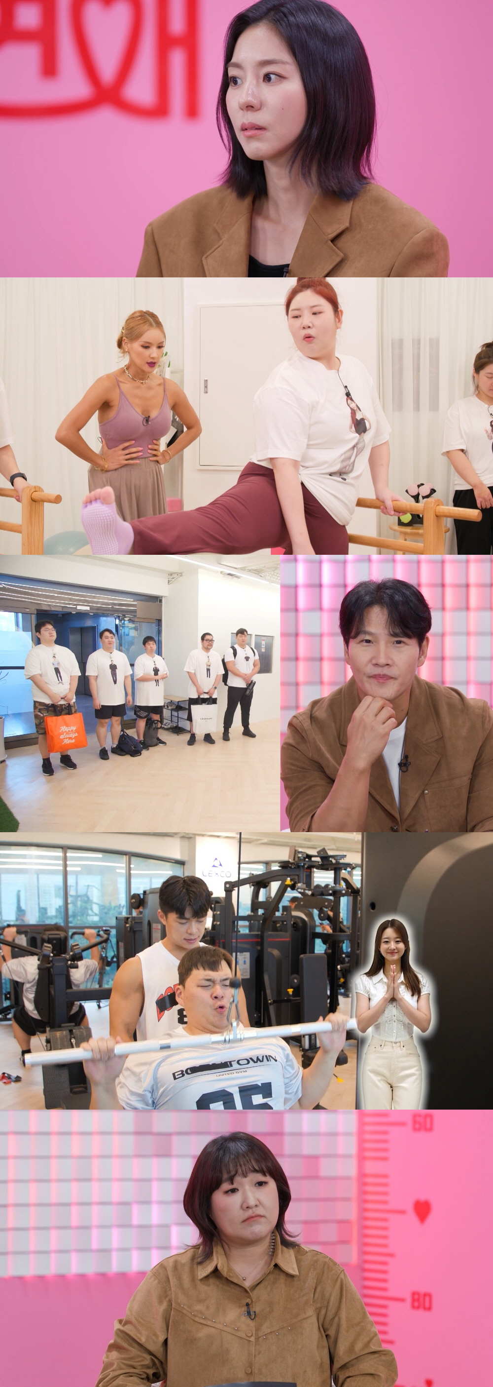 유이 "연습생 시절 몸무게 10kg쯤 쪘었다…먹어도 먹어도 채워지지 않는…