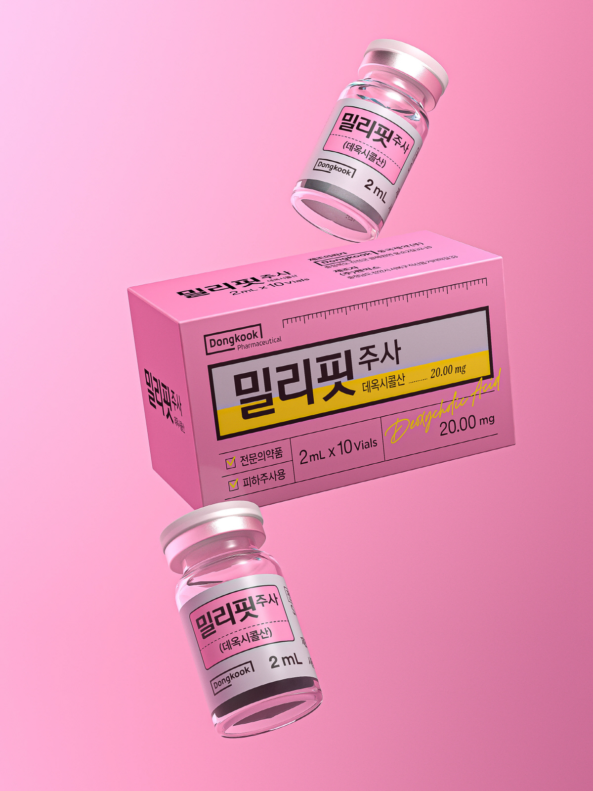 동국제약, 턱밑 지방 개선 주사제 '밀리핏' 출시 기념 심포지엄 개최