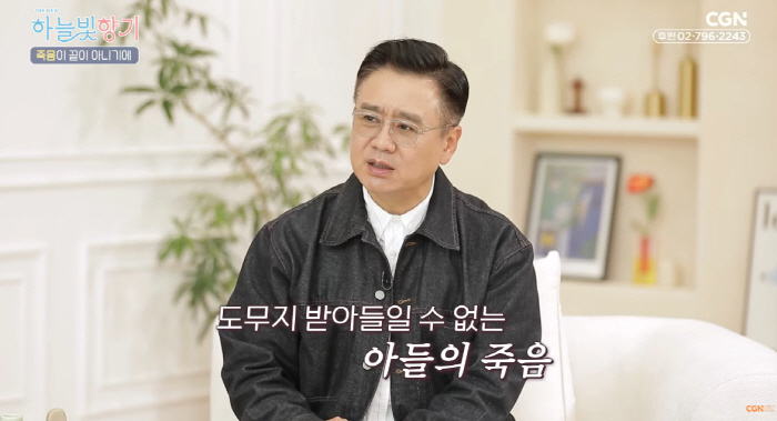 이광기, 7세 子 잃고 죄책감에 극단적 선택 시도 고백 "봉사로 극복..…