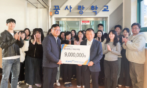 체육진흥공단, 건강장애 학생의 온라인 학업 돕는다