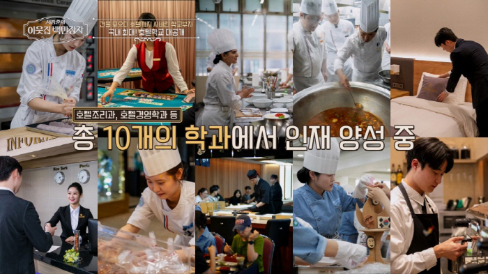 "무일푼 시작해 37살에 60억 건물주 됐다"…육광심 이사장 "건물이 목…