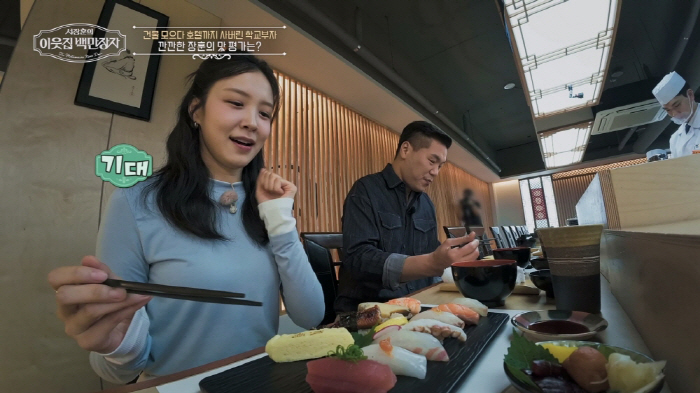 "무일푼 시작해 37살에 60억 건물주 됐다"…육광심 이사장 "건물이 목…