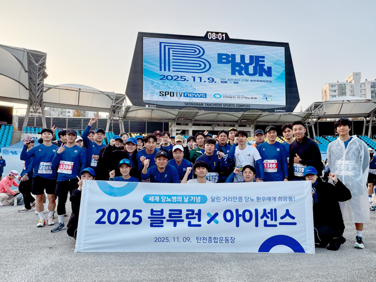 11월 14일 세계 당뇨병의 날…연속혈당측정기 업계도 관련 이벤트 한창