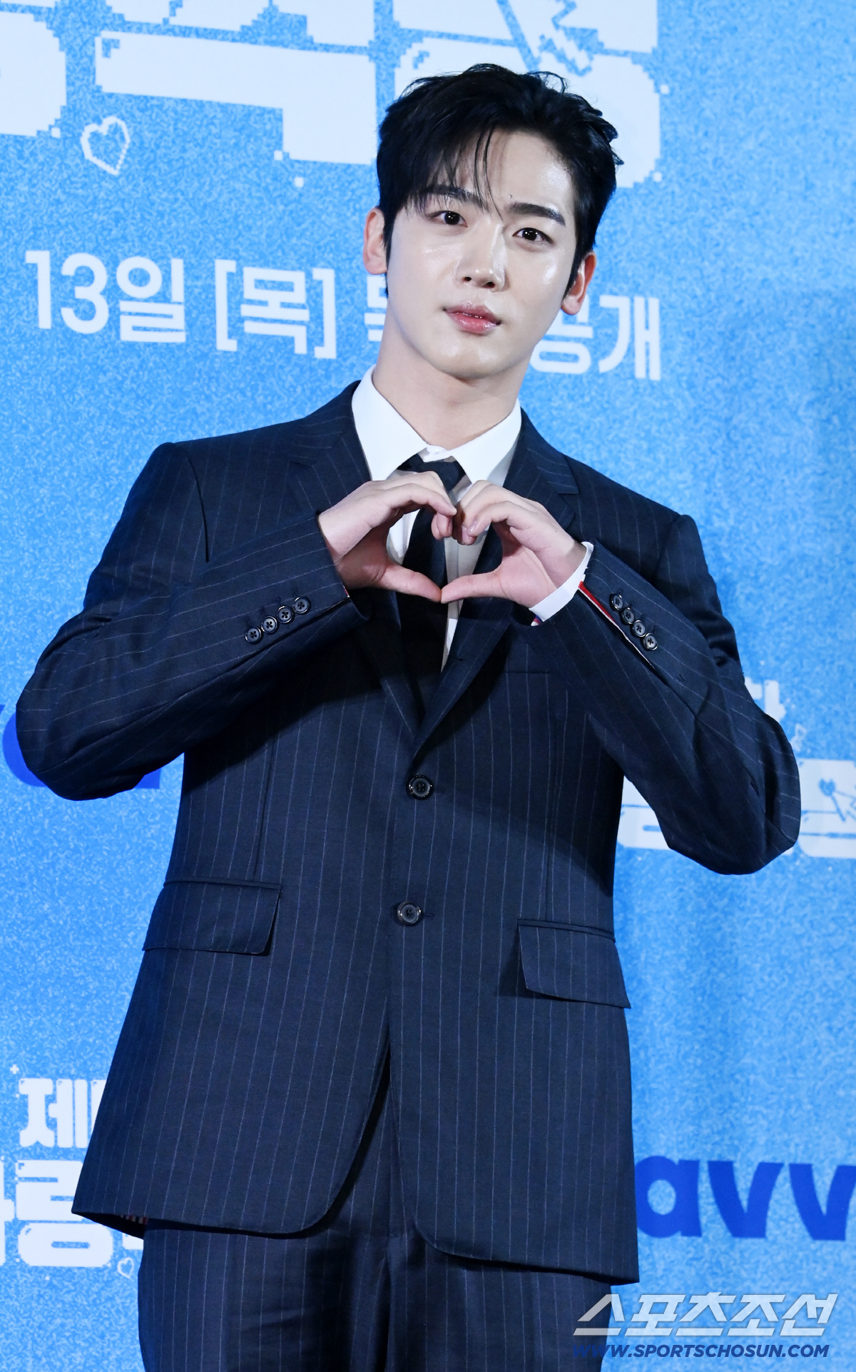 [포토] 김요한, 하트선물 드려요