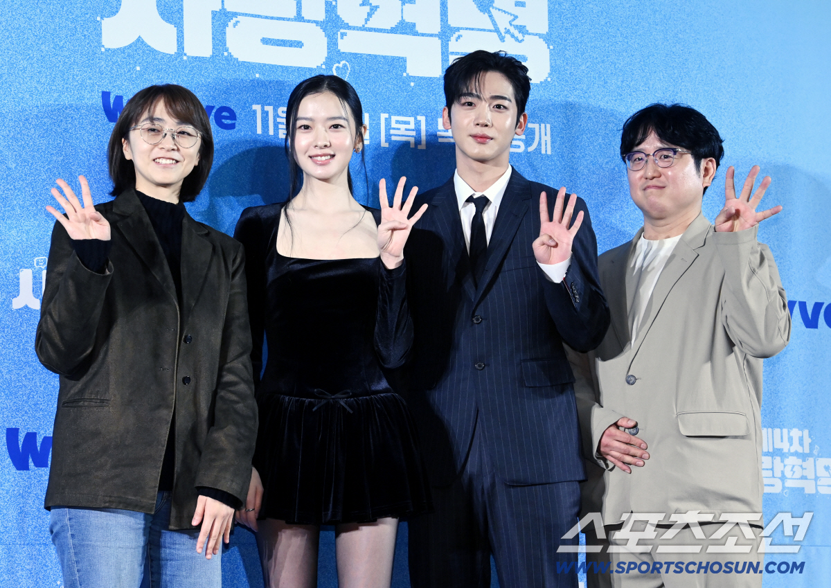 '제4차 사랑혁명' 감독 "촬영 중 탄핵, 우리 작품 혼란스러울 수 밖에…