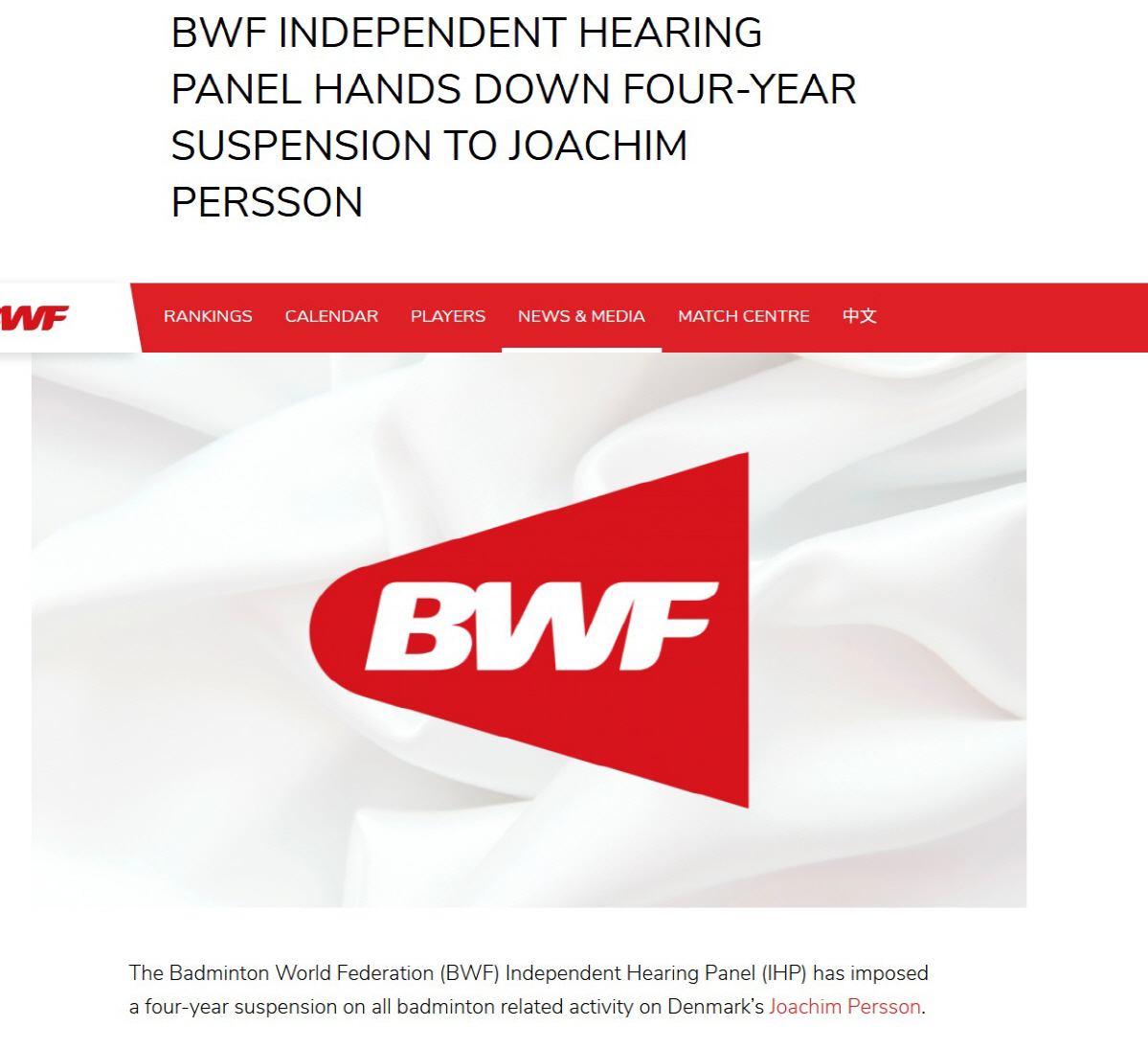 '코치가 대회중에 베팅을?' 세계배드민턴계 '불법 스포츠베팅' 파문…BW…