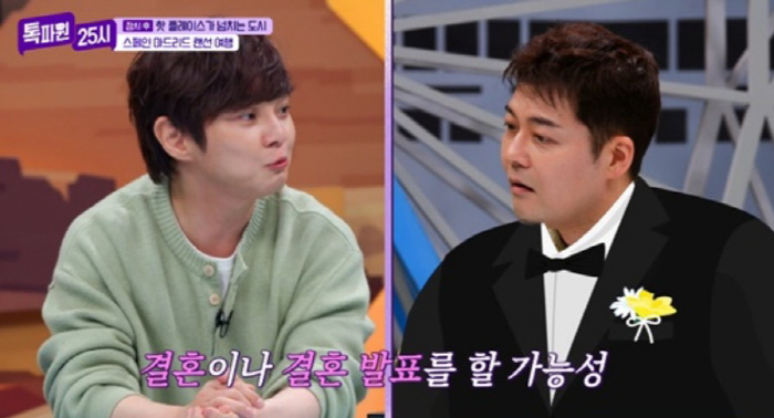 '부케 받은' 전현무, 내년 결혼→임신 예언까지…"♥상대는 유명인"