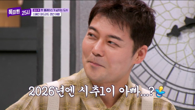 '부케 받은' 전현무, 내년 결혼→임신 예언까지…"♥상대는 유명인"