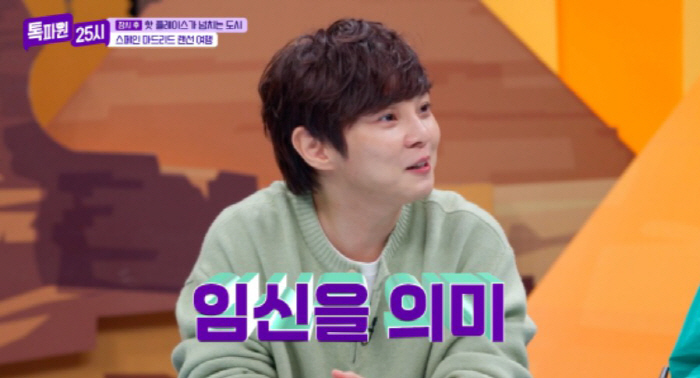 '부케 받은' 전현무, 내년 결혼→임신 예언까지…"♥상대는 유명인"