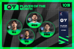 [오피셜]마사·모따·세징야·이동경, 10월 K리그1 '이달의 선수상' 후보 선정…13일 팬투표 시작