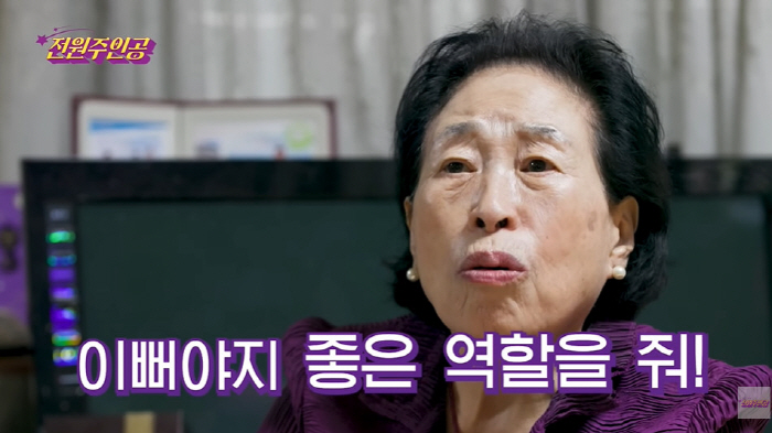 '86세' 전원주, 성형 견적만 5000만원...플렉스 하나 "젊어지고파…