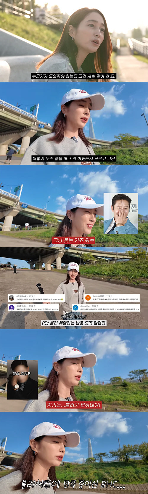 이병헌, ♥이민정 유튜브서 '블러 처리' 고수…"얼굴에 자신 없나"