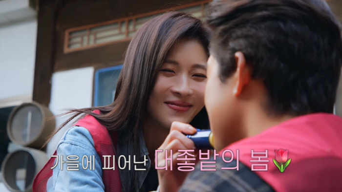 김대호♥하지원, 재회 후 쌍방 로맨스 터졌다..."행복하고 너무 좋아" …