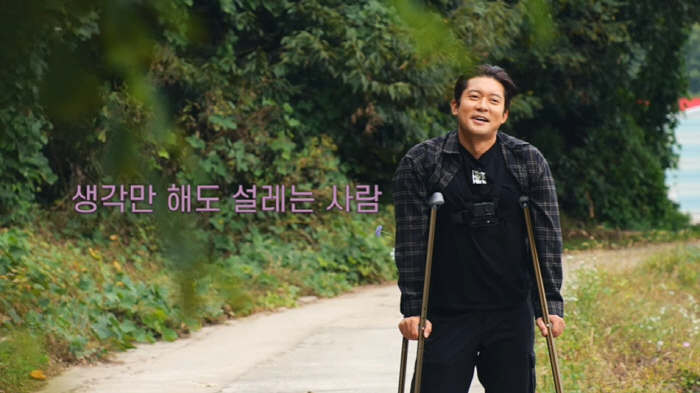 김대호♥하지원, 재회 후 쌍방 로맨스 터졌다..."행복하고 너무 좋아" …