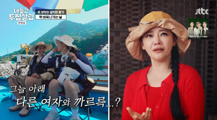 김소현, ♥손준호 다른 女 앞 '애교' 목격..."다른 女와 다정? 죽어…