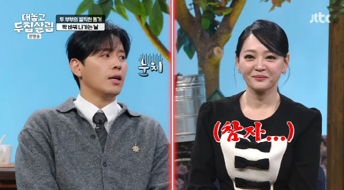 김소현, ♥손준호 다른 女 앞 '애교' 목격..."다른 女와 다정? 죽어…