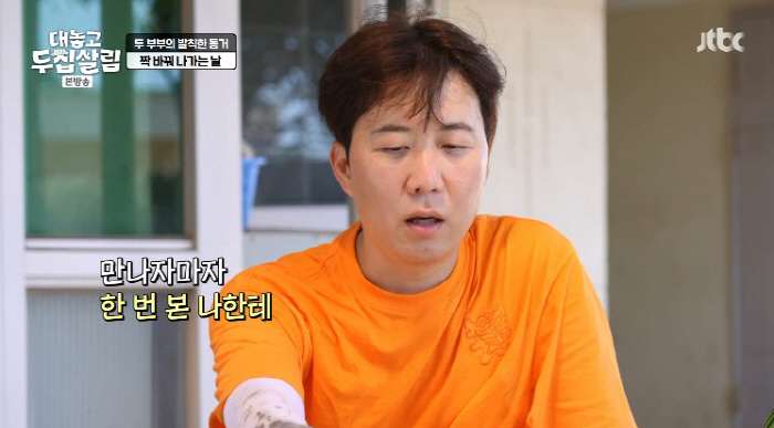 장윤정, 안타까운 가족사...♥도경완 "지켜주고 싶어 결혼 결심" ('두…