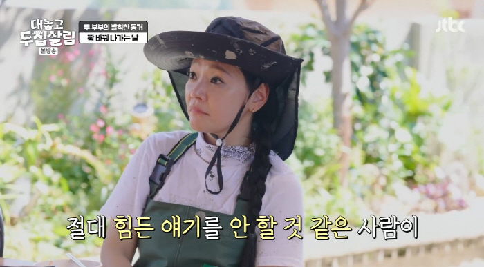 장윤정, 안타까운 가족사...♥도경완 "지켜주고 싶어 결혼 결심" ('두…