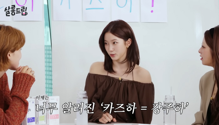 日출신 카즈하 "韓이름 강주하 썼는데 너무 알려져"…'박지원'으로 바꾼 …