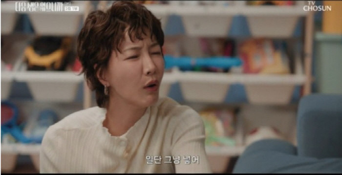 ‘다음생은 없으니까’ 진서연, 3주 만에 연락한 남친과 결별…“우리 끝이…